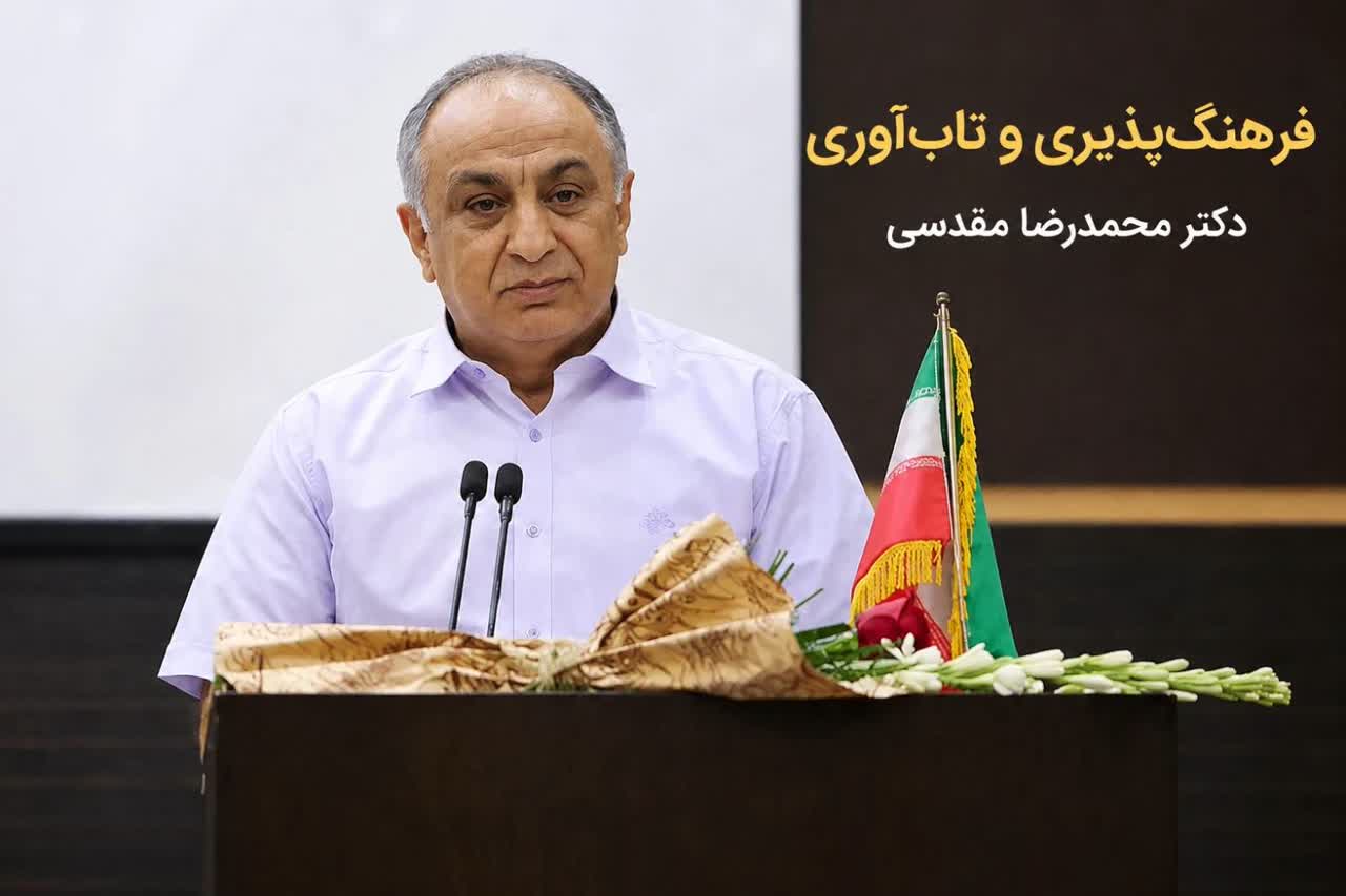 فرهنگ‌پذیری و تاب‌آوری؛ حفظ هویت و موفقیت در محیط‌های چندفرهنگی